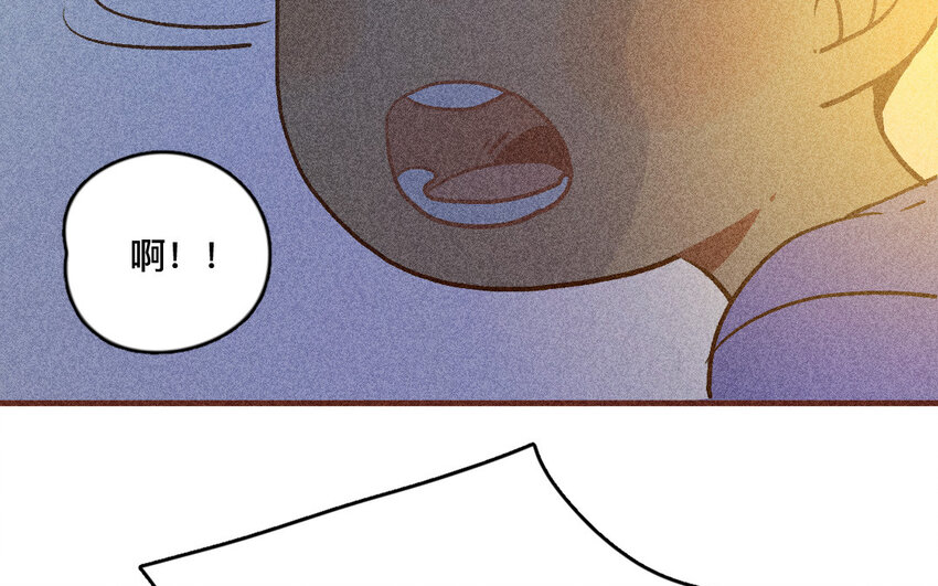 52 第51话  不怕不怕(1/2)-第51话