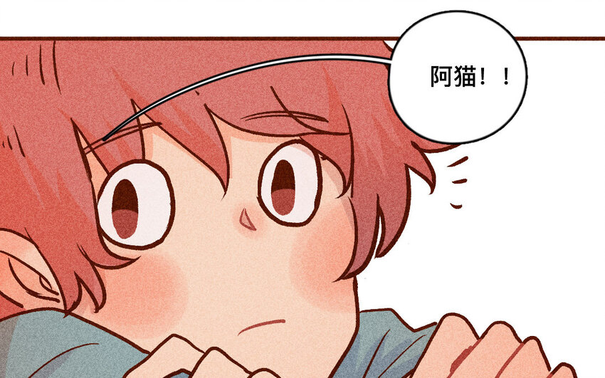 54 第53话  阿猫的过去(1/2)-第53话