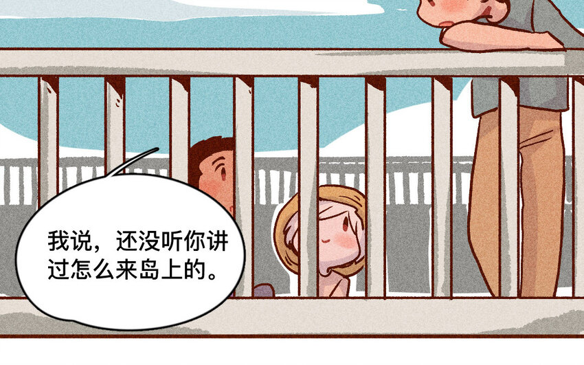 54 第53话  阿猫的过去(1/2)-第53话