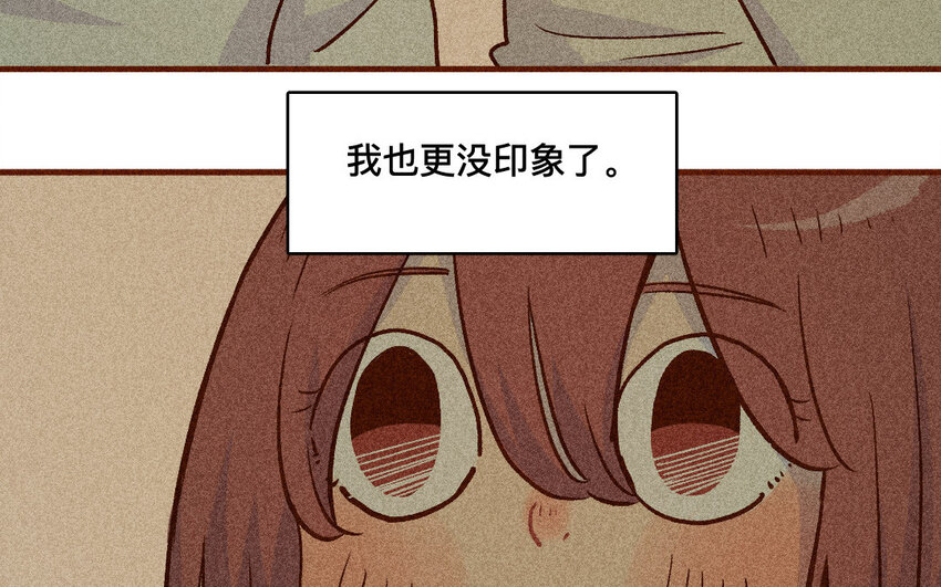 54 第53话  阿猫的过去(1/2)-第53话