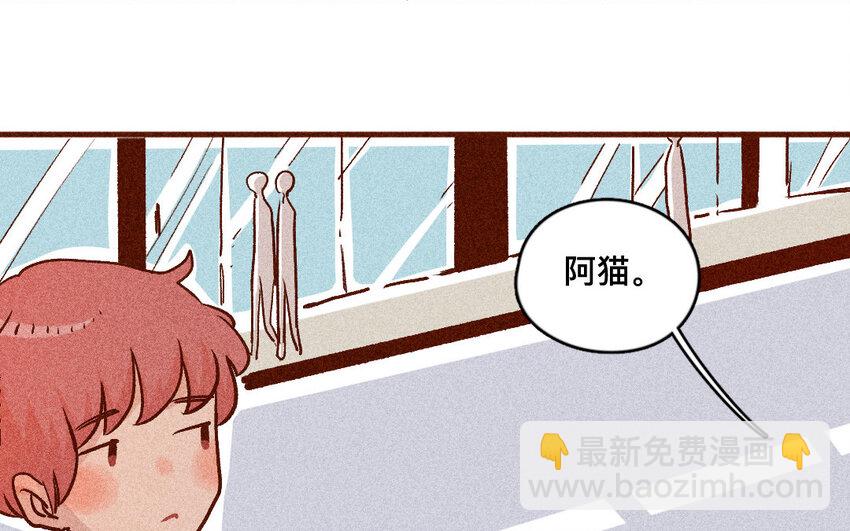 54 第53话  阿猫的过去(1/2)-第53话