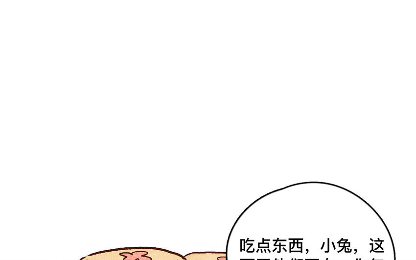 56 第55话  死亡(1/2)-第55话