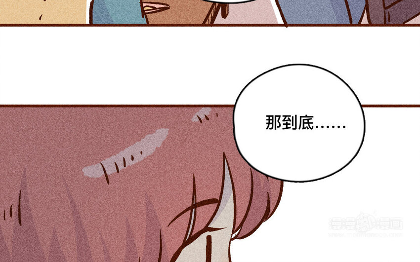 56 第55话  死亡(1/2)-第55话