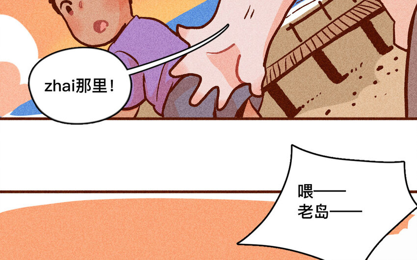 56 第55话  死亡(1/2)-第55话