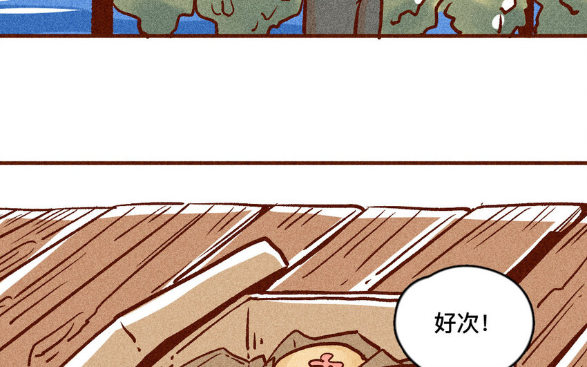 56 第55话  死亡(1/2)-第55话