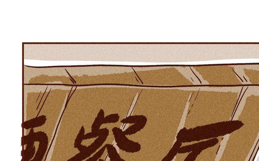 56 第55话  死亡(1/2)-第55话