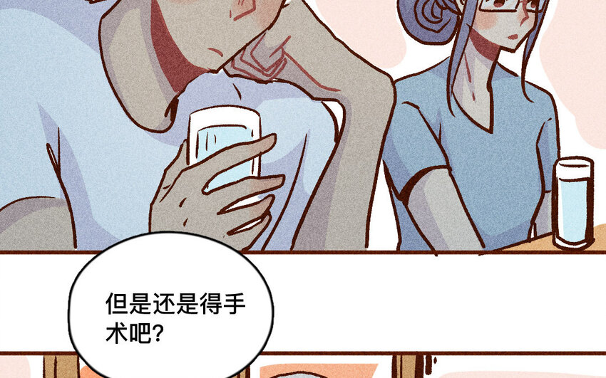 56 第55话  死亡(1/2)-第55话