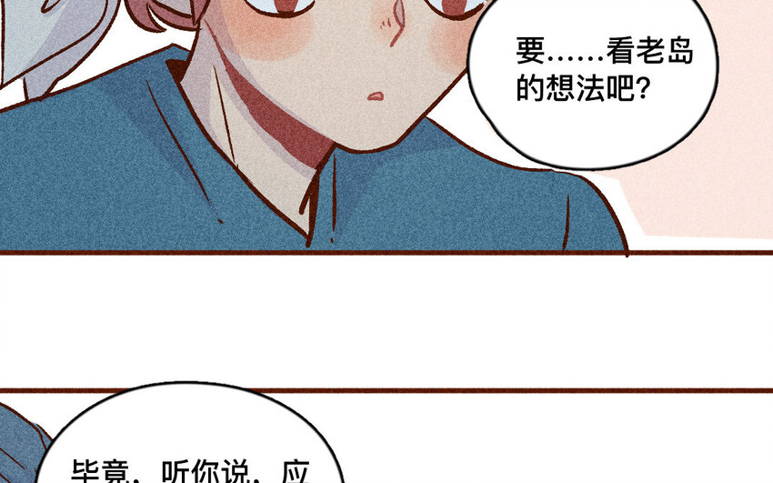 56 第55话  死亡(1/2)-第55话