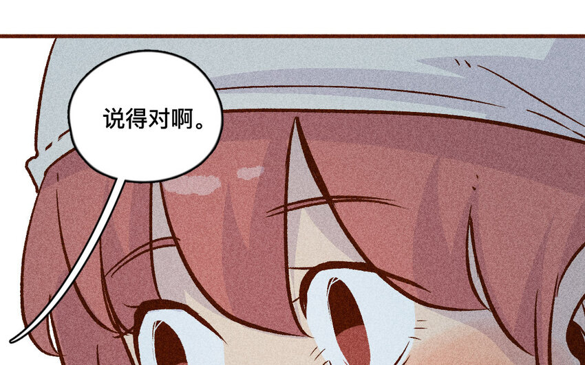 56 第55话  死亡(1/2)-第55话