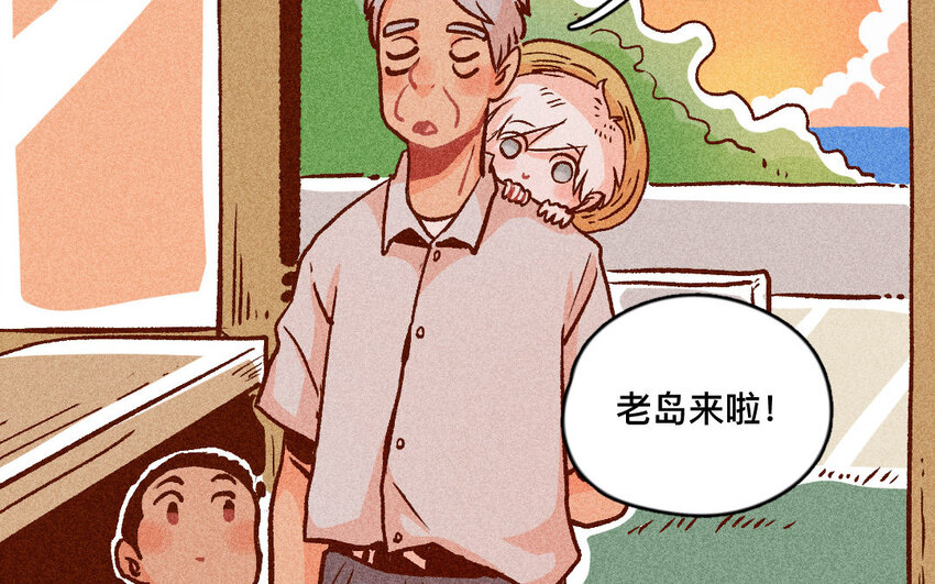 56 第55话  死亡(1/2)-第55话