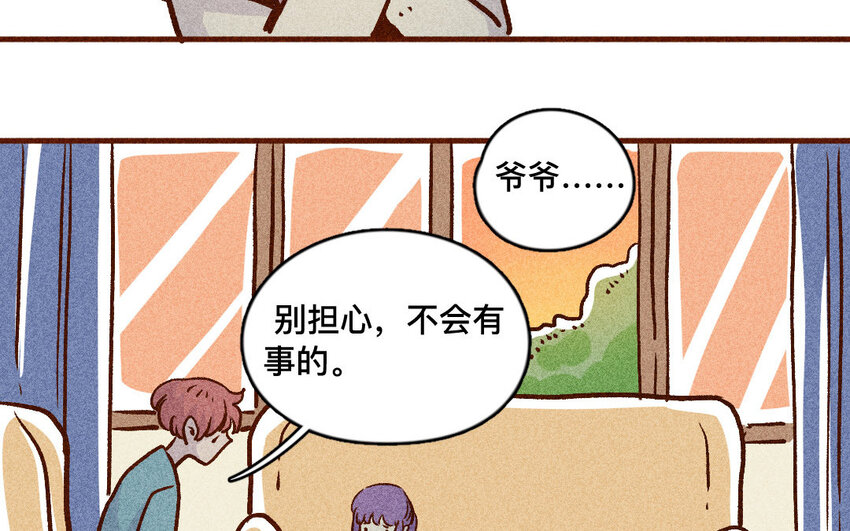 56 第55话  死亡(1/2)-第55话