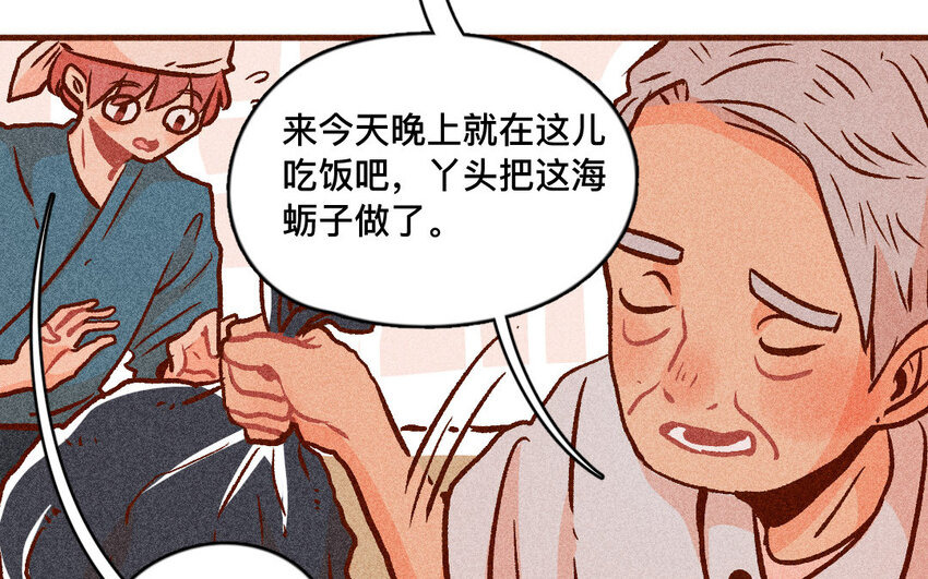 56 第55话  死亡(1/2)-第55话