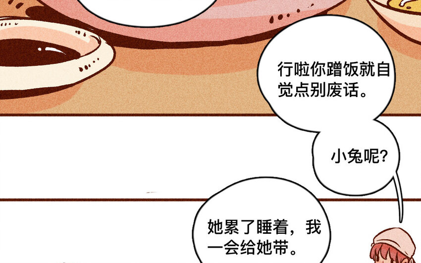 56 第55话  死亡(1/2)-第55话