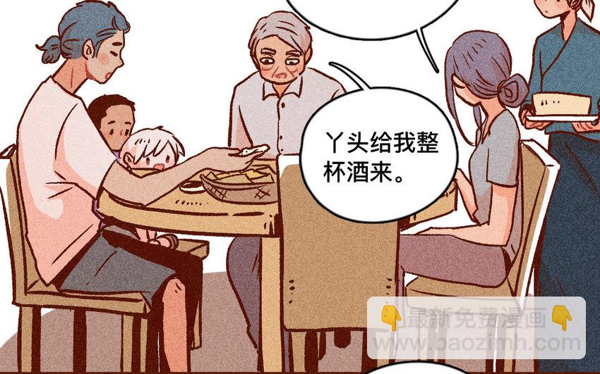 56 第55话  死亡(1/2)-第55话