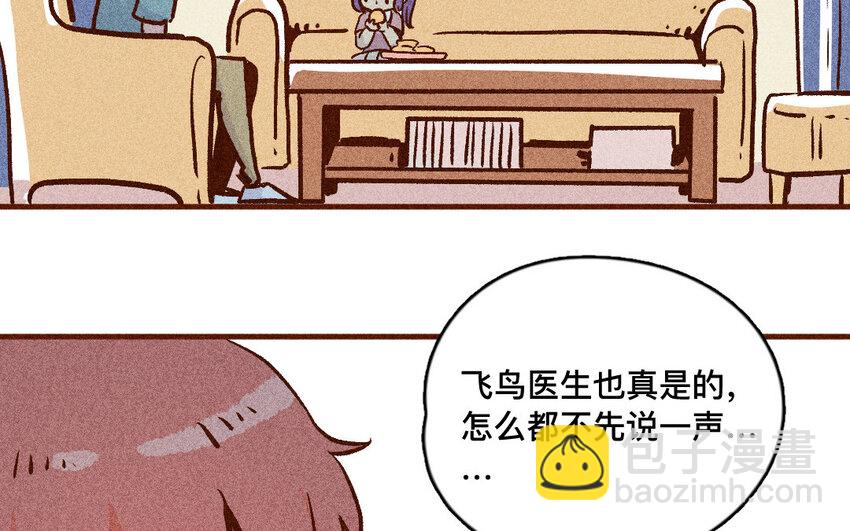 56 第55话  死亡(1/2)-第55话