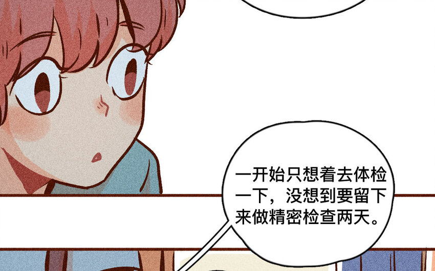 56 第55话  死亡(1/2)-第55话