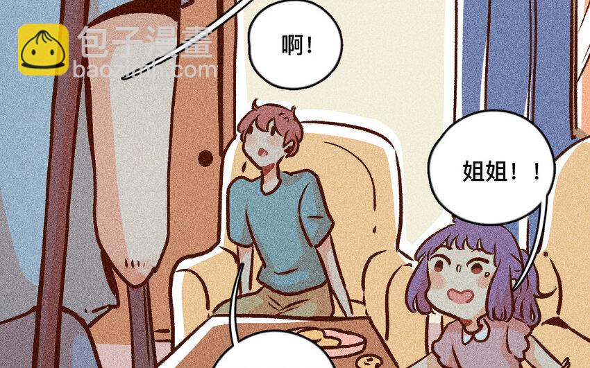 56 第55话  死亡(1/2)-第55话