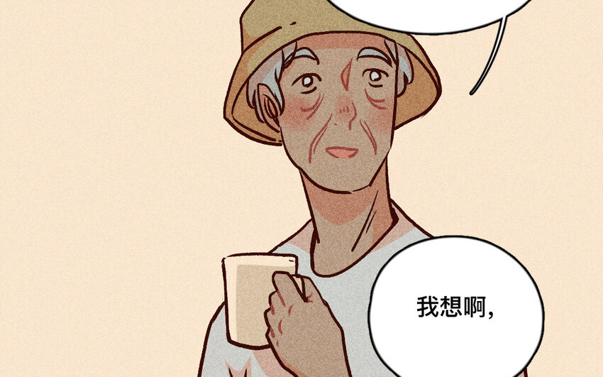 58 第57话  老猫老岛(1/2)-第57话