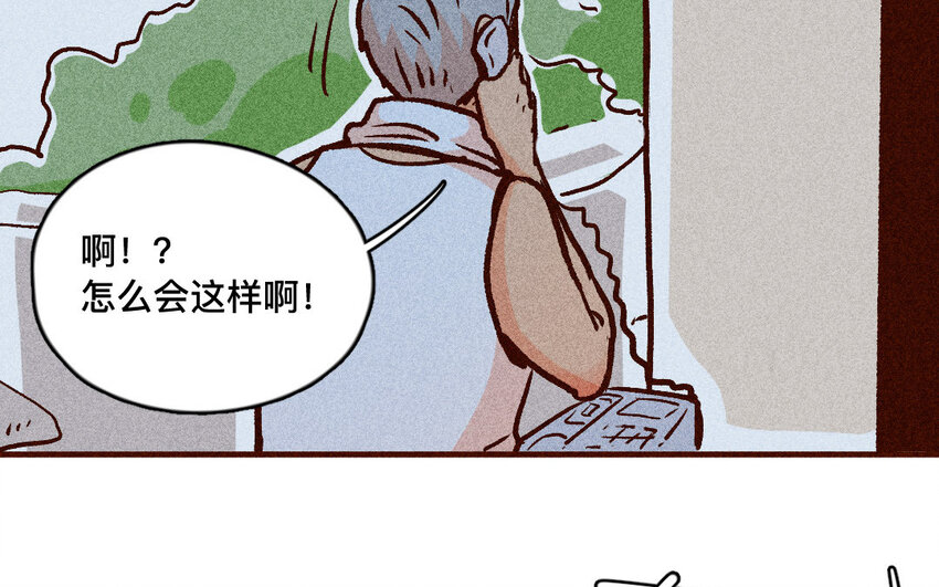 58 第57话  老猫老岛(1/2)-第57话