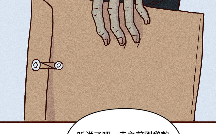 58 第57话  老猫老岛(1/2)-第57话