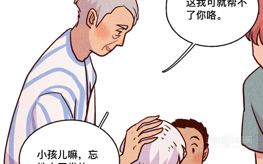 58 第57话  老猫老岛(1/2)-第57话