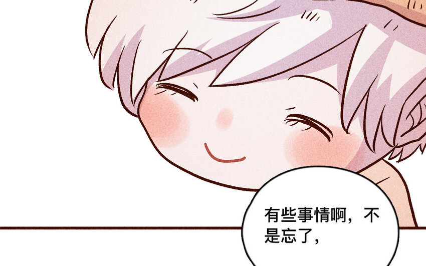 58 第57话  老猫老岛(1/2)-第57话