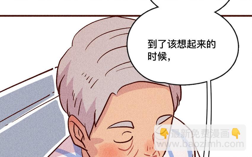 58 第57话  老猫老岛(1/2)-第57话