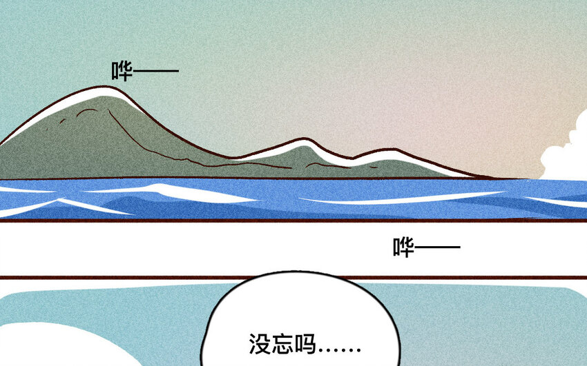 58 第57话  老猫老岛(1/2)-第57话