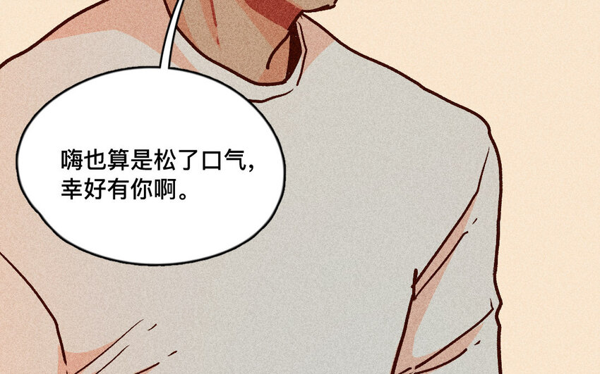 58 第57话  老猫老岛(1/2)-第57话