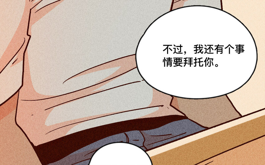 58 第57话  老猫老岛(1/2)-第57话