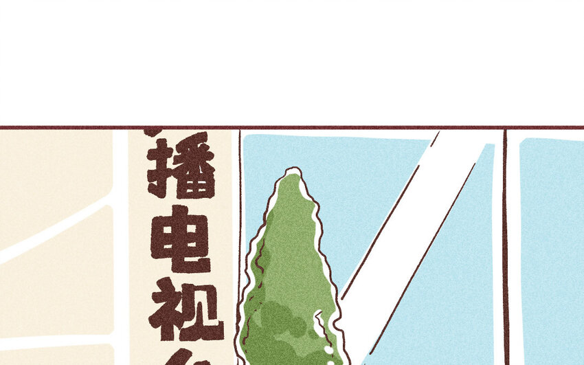 60 第59话  随便(1/2)-第59话