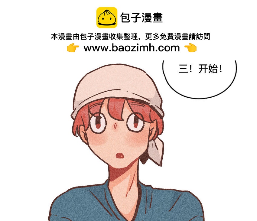 60 第59话  随便(1/2)-第59话