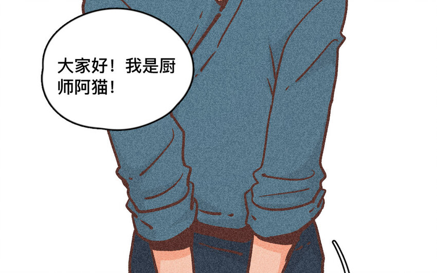 60 第59话  随便(1/2)-第59话