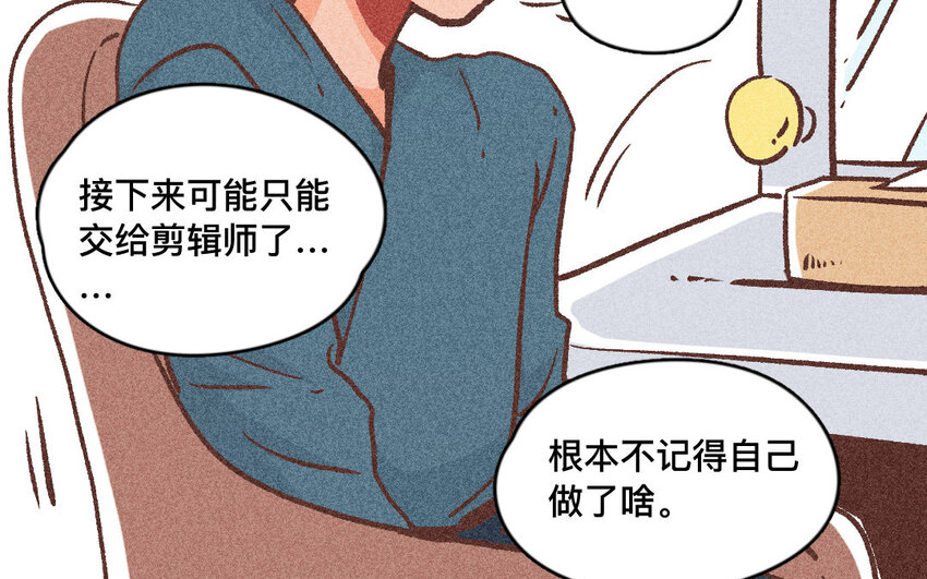 60 第59话  随便(1/2)-第59话