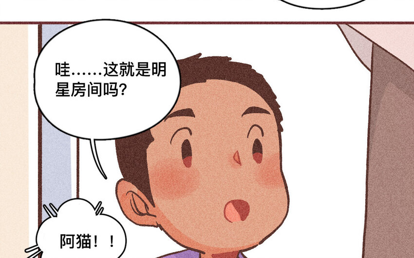 60 第59话  随便(1/2)-第59话