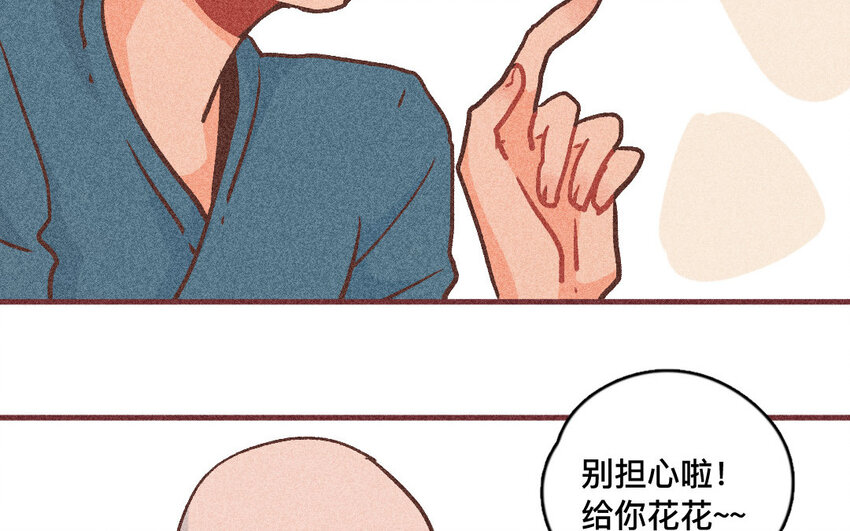 60 第59话  随便(1/2)-第59话