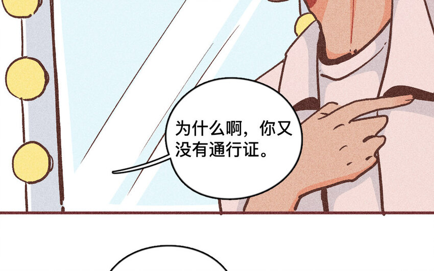 60 第59话  随便(1/2)-第59话