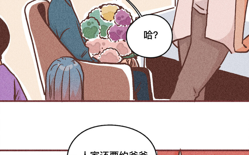 60 第59话  随便(1/2)-第59话