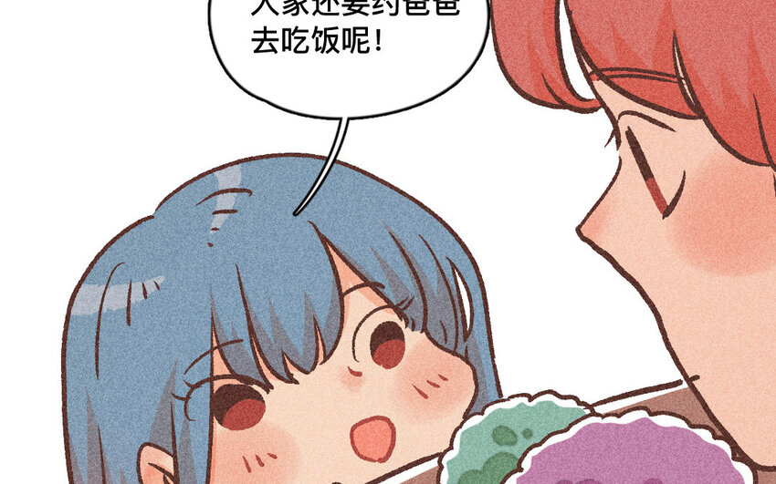 60 第59话  随便(1/2)-第59话