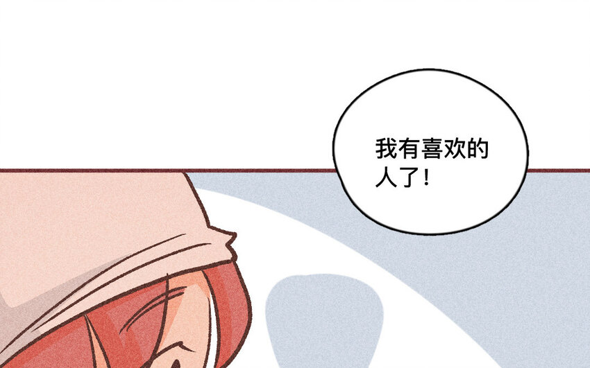 60 第59话  随便(1/2)-第59话