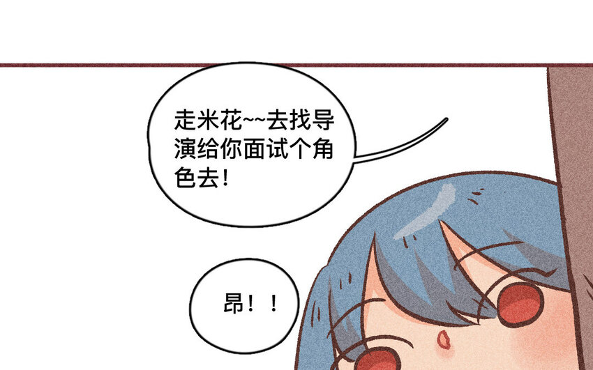 60 第59话  随便(1/2)-第59话