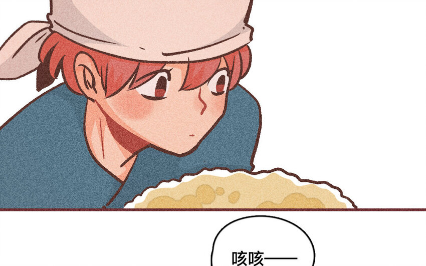 60 第59话  随便(1/2)-第59话