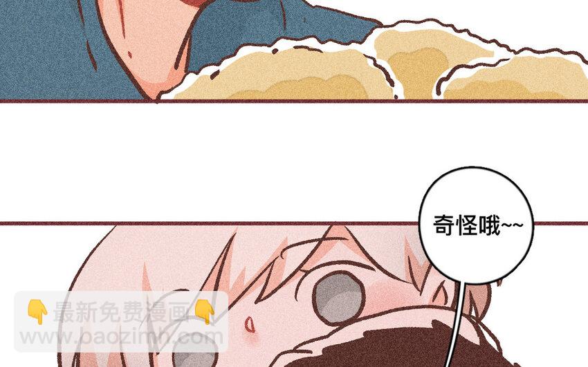 60 第59话  随便(1/2)-第59话