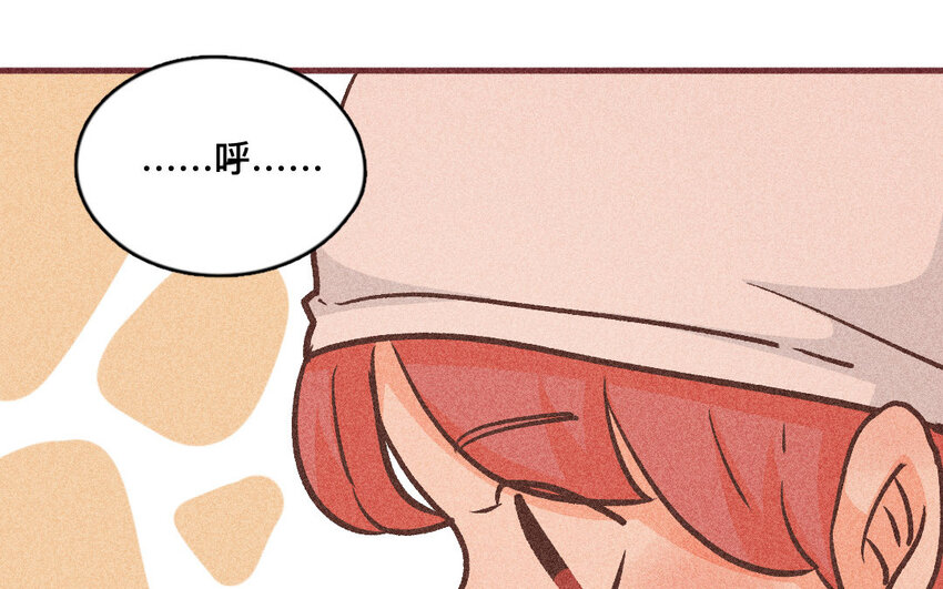 60 第59话  随便(1/2)-第59话