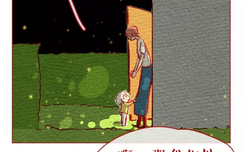 7 第7话  夏夜，西瓜，萤火虫-第7话