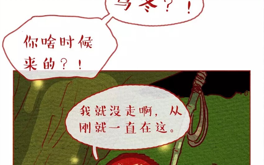 7 第7话  夏夜，西瓜，萤火虫-第7话