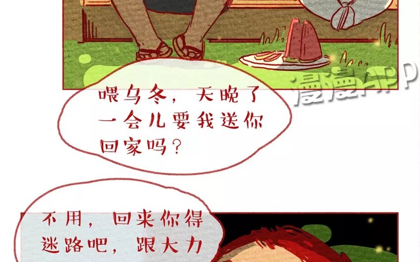 7 第7话  夏夜，西瓜，萤火虫-第7话