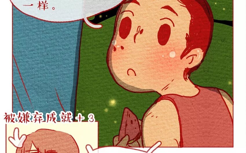 7 第7话  夏夜，西瓜，萤火虫-第7话