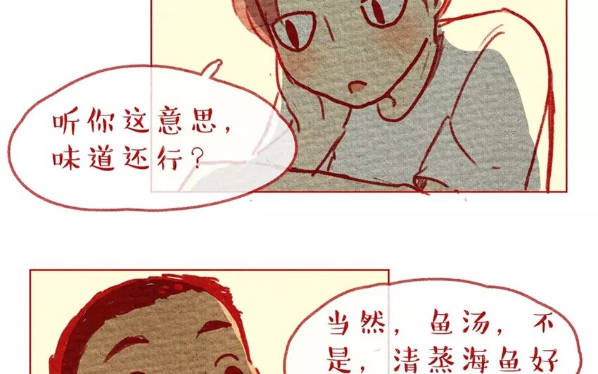 7 第7话  夏夜，西瓜，萤火虫-第7话