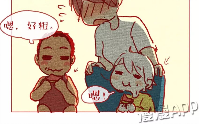 7 第7话  夏夜，西瓜，萤火虫-第7话